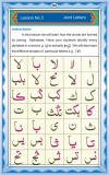 Noorani Qaida Online - Yassarnal Quran Online