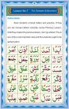 Noorani Qaida Online - Yassarnal Quran Online