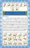 Noorani Qaida Online - Yassarnal Quran Online