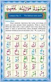Noorani Qaida Online - Yassarnal Quran Online