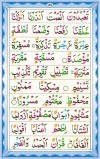 Noorani Qaida Online - Yassarnal Quran Online