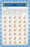 Learn Quran Online With Tajweed