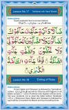 Noorani Qaida Online - Yassarnal Quran Online
