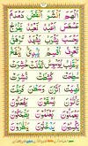 Online Quran learning Qaida