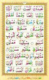 Noorani Qaida Online Learning