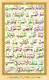 Quran Qaida for Kids