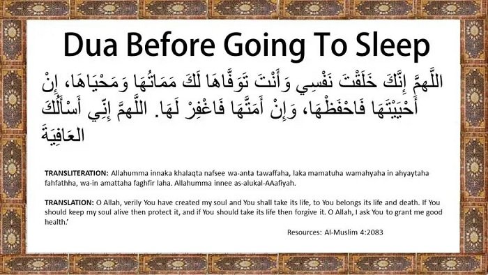 Dua-Before-Going-To-Sleep